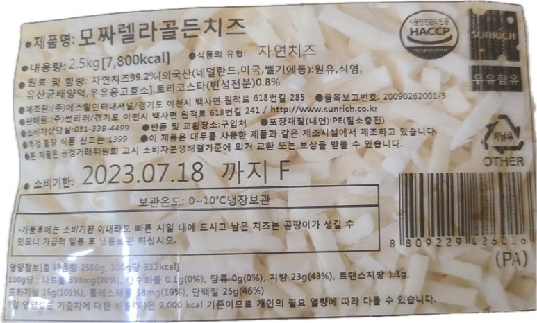 BM푸드 이미지