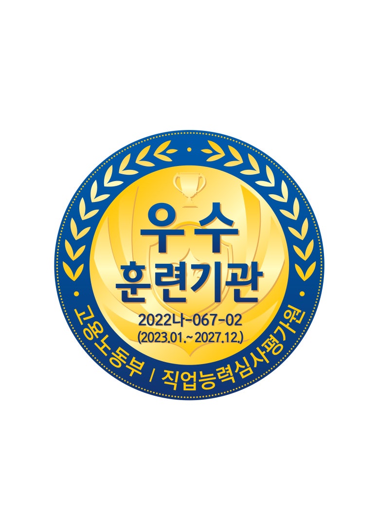 엔-플러스간호학원 이미지