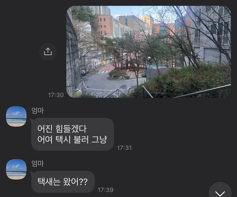가보자세탁소 이미지