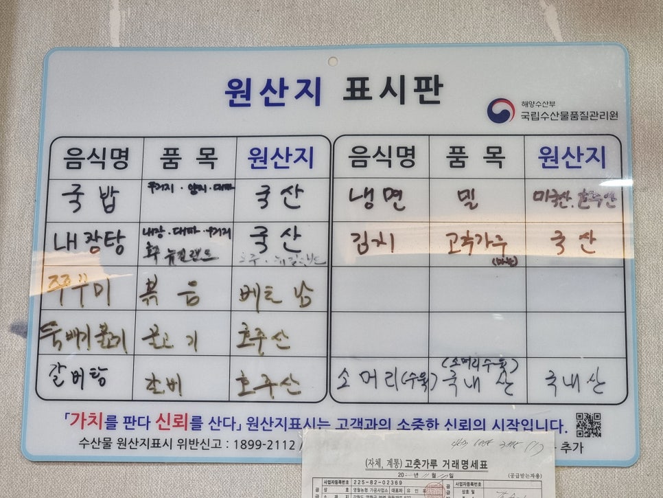 한우국밥 부평동암점 이미지