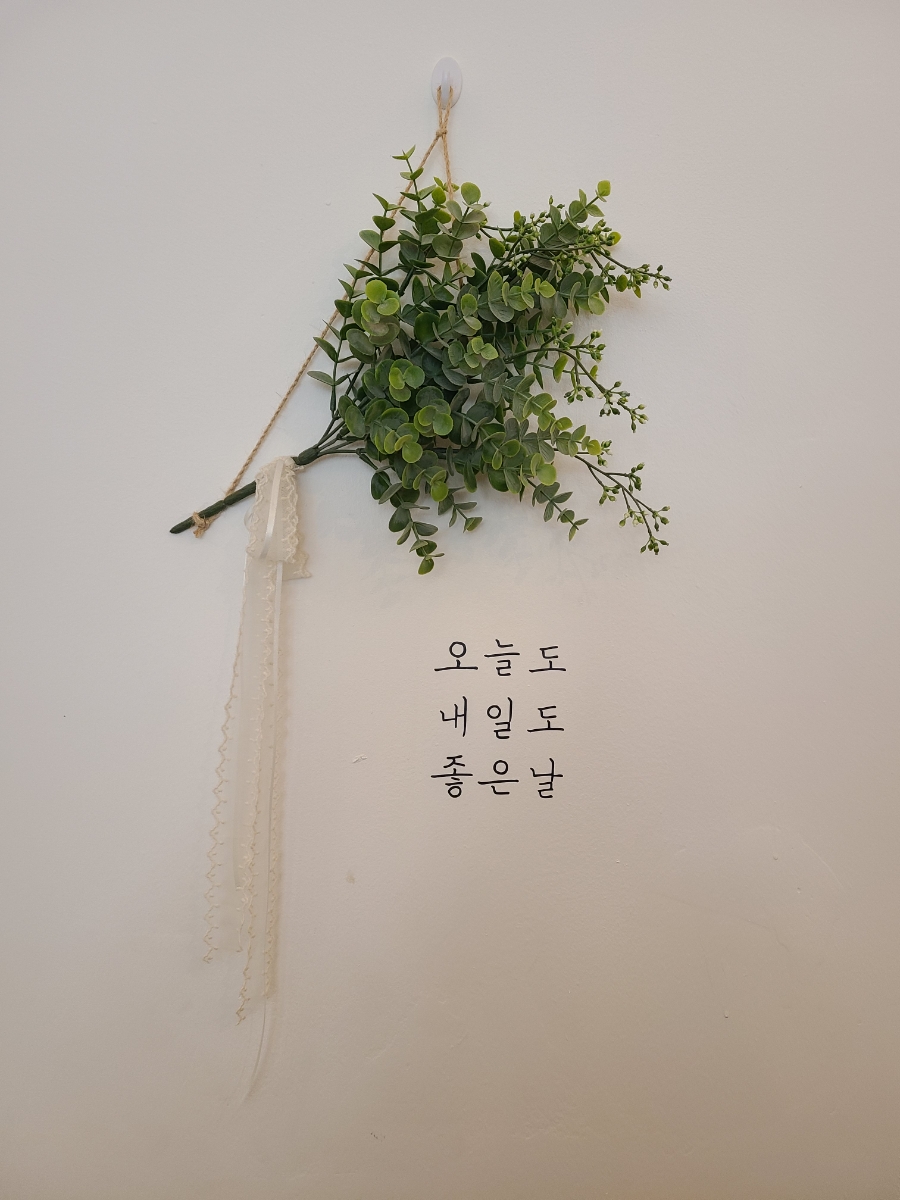 밀가루공방 이미지