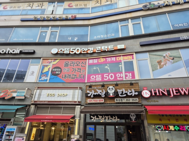 롯데리아 화성향남점 이미지