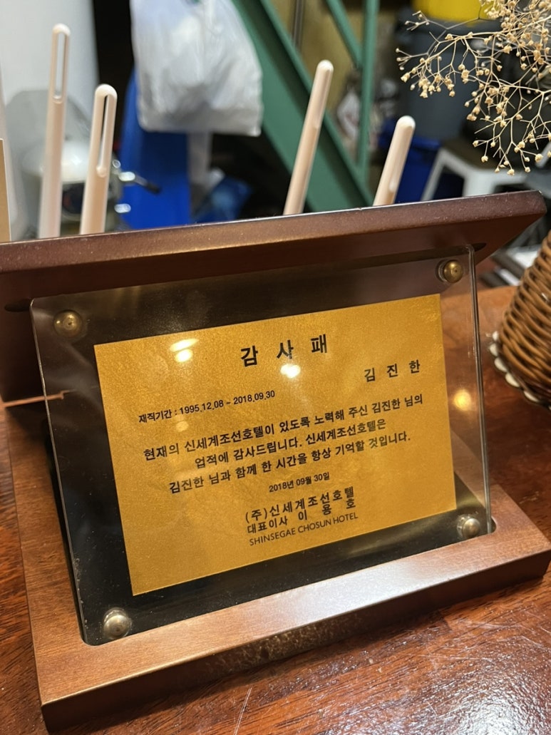 라페리체 이미지
