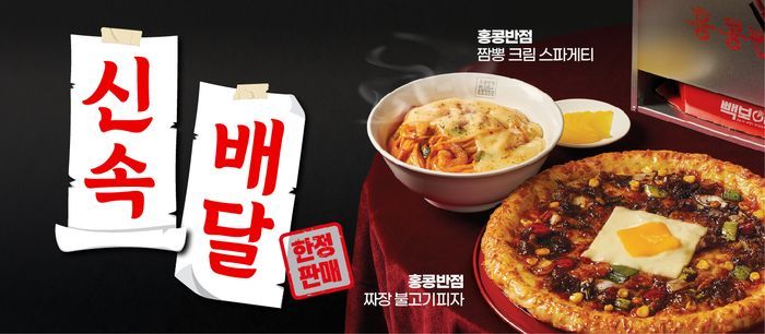 아임피자 이미지