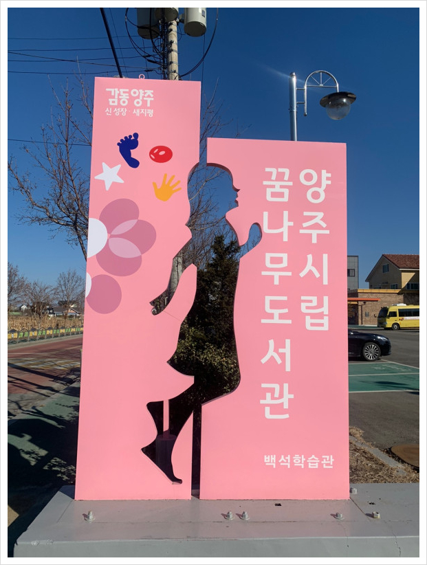 백마광고간판 이미지