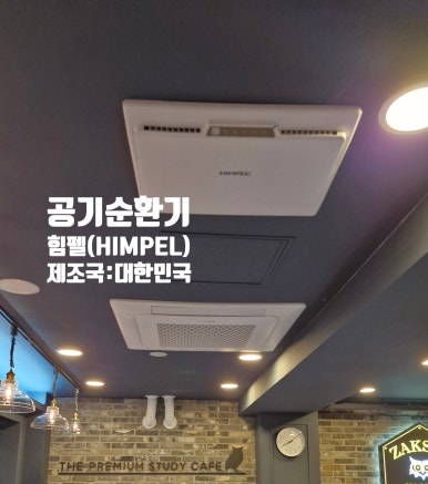 작심스터디카페쌍문노해로점 이미지