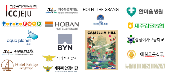 오션패밀리호텔구내 이미지