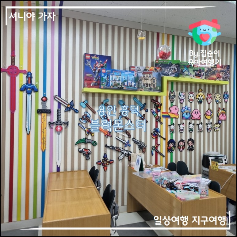 블럭몬스터 이미지