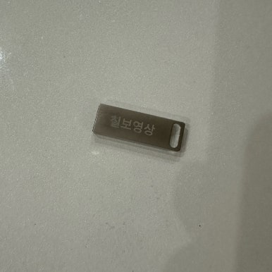 칠보영상사진 이미지