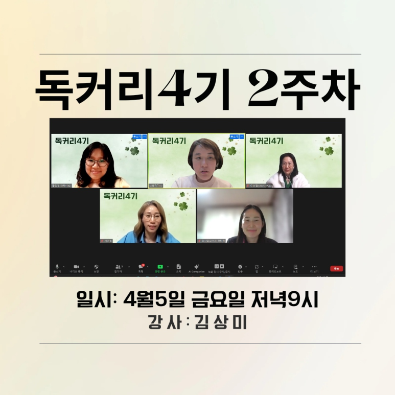 커리스토리 이미지