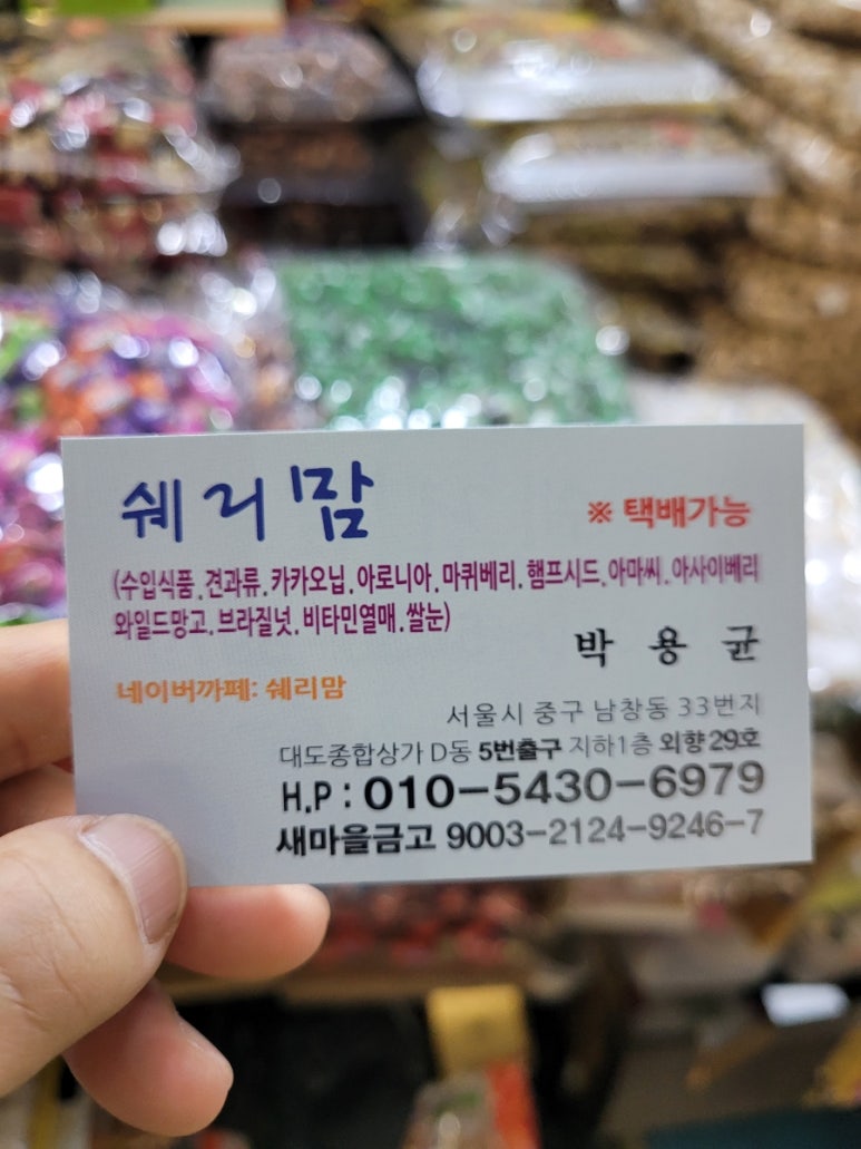 쉐리맘 이미지