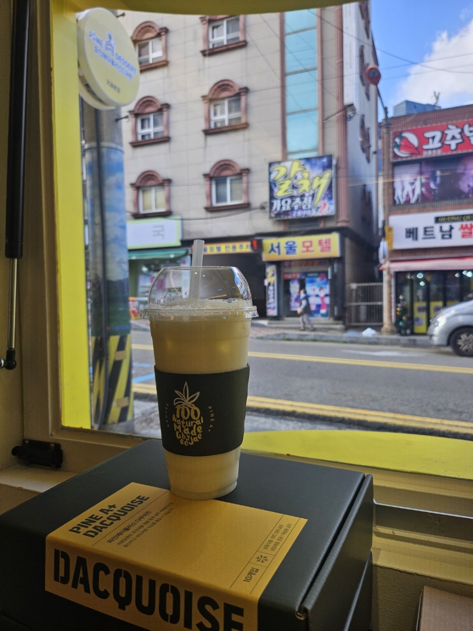 에이플러스커피 이미지