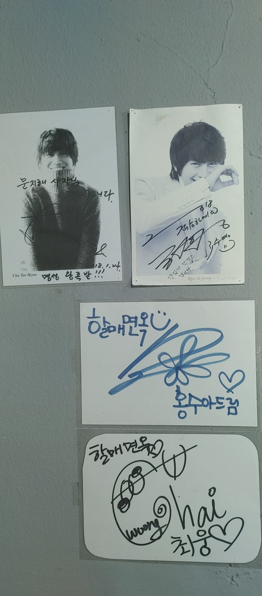 할매면옥 이미지