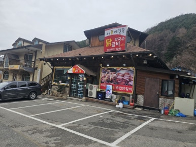 메밀꽃막국수 이미지
