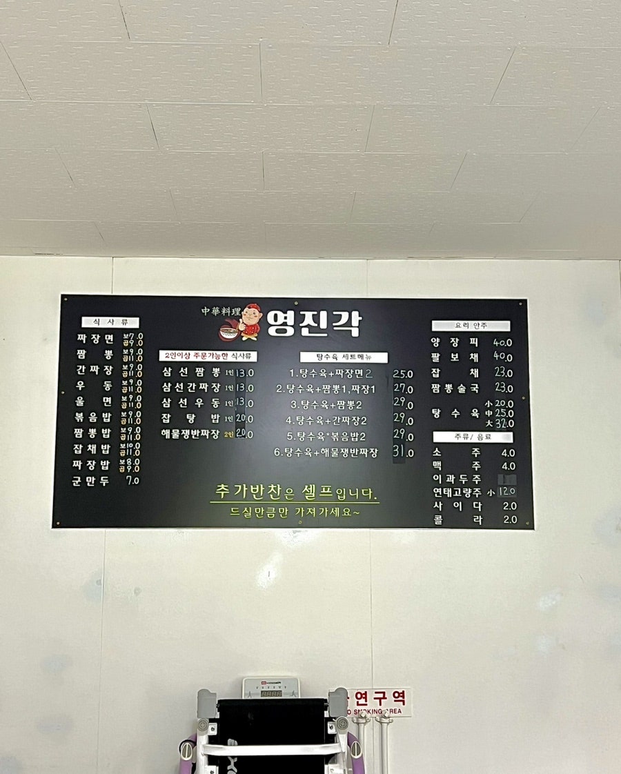 영진각 이미지