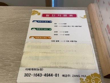중국정통황제아로마 이미지
