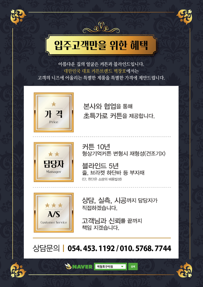 벽창호구미 이미지