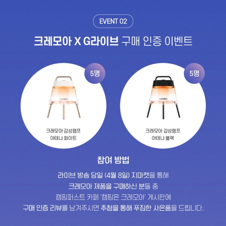 크레모아&cafe 이미지