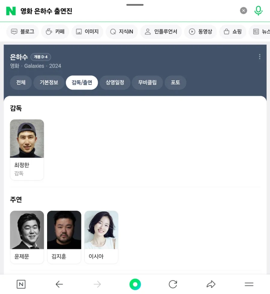 CGV광주상무 제1관 이미지