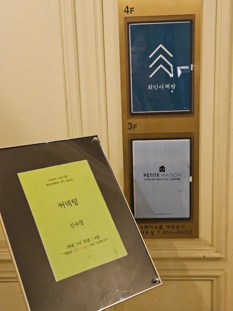커넥팅더닷(주) 이미지