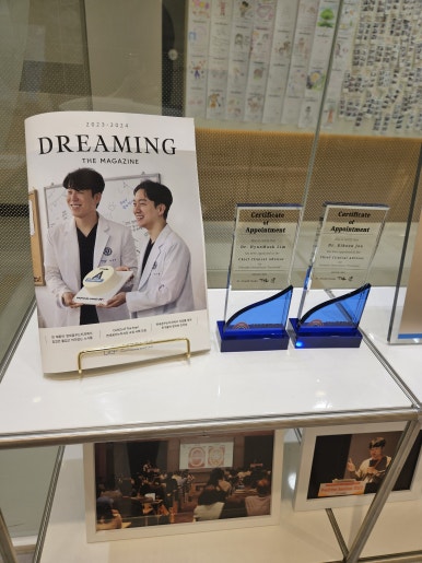 꿈꾸는소아치과 이미지
