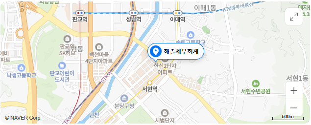 양지세무법인 이미지