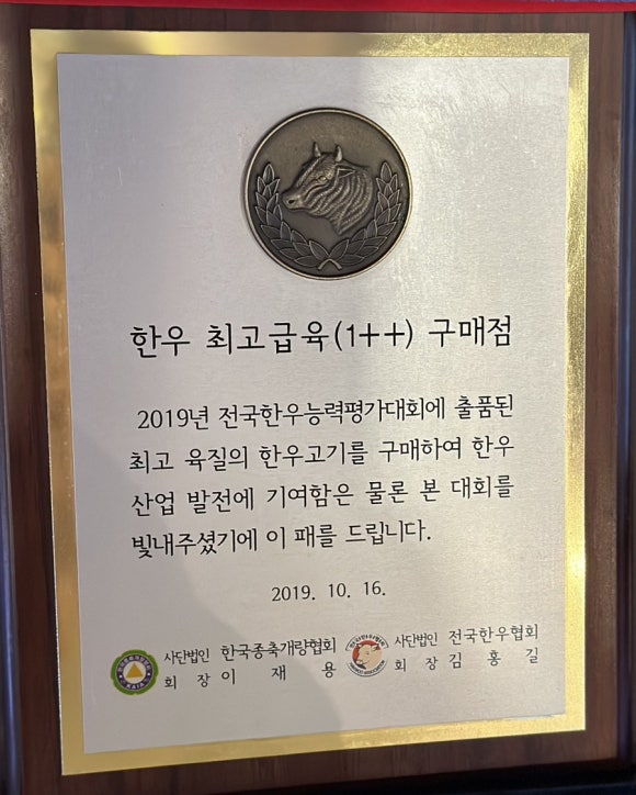 한우AWE 이미지