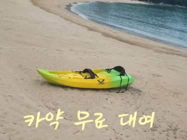 펜션썸 이미지