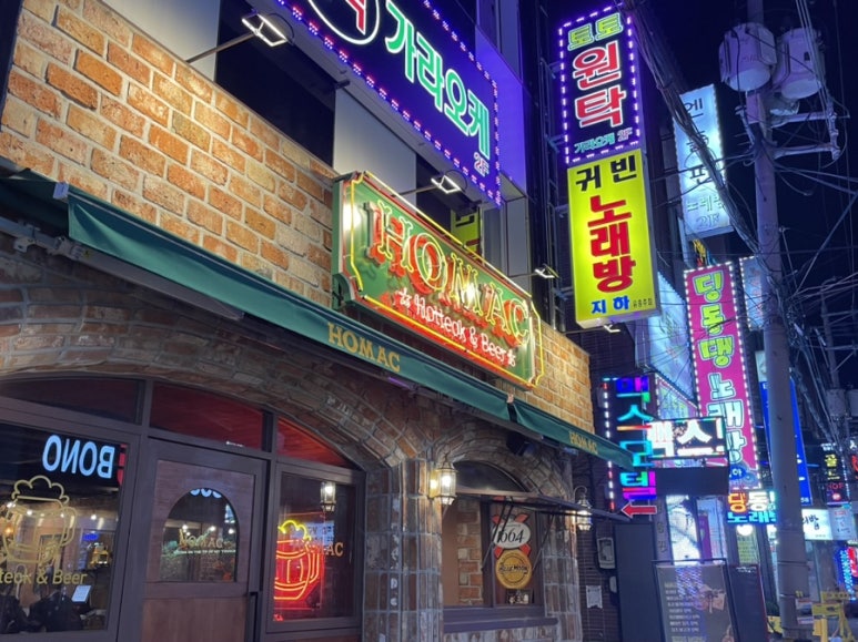 파리바게뜨 당리점 이미지