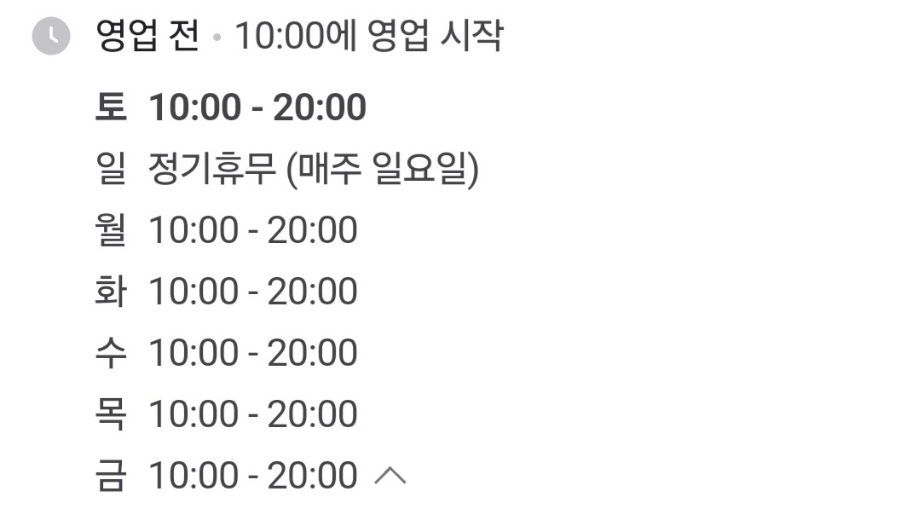연일미용실 이미지