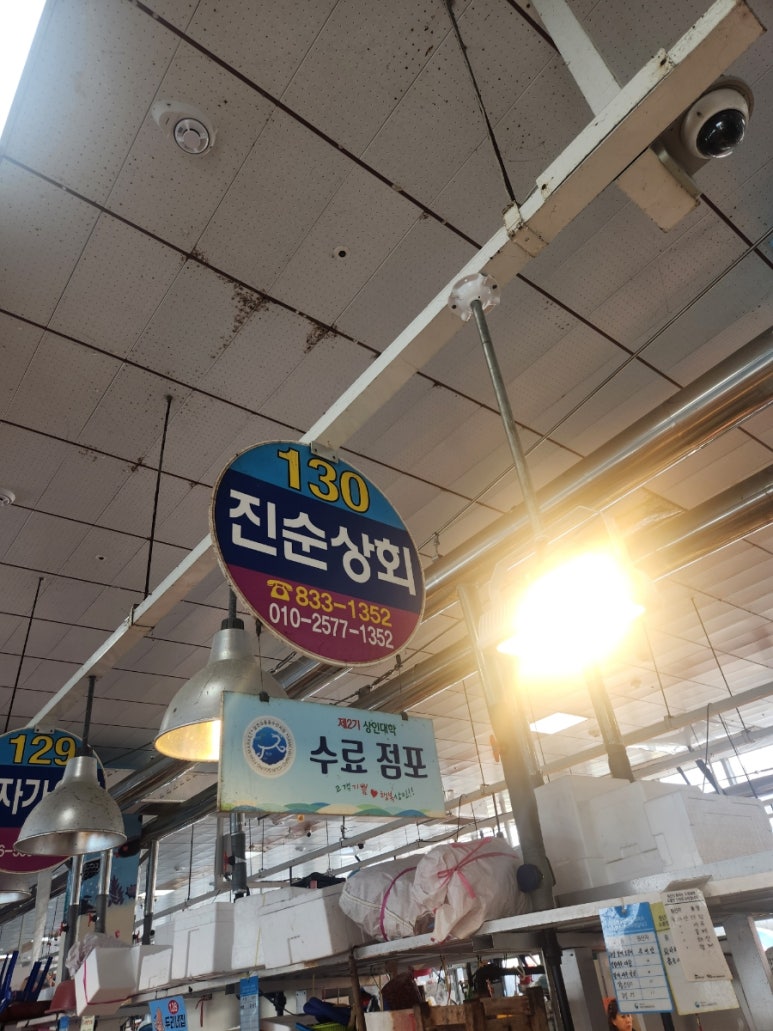 하나분식;하나수산 이미지