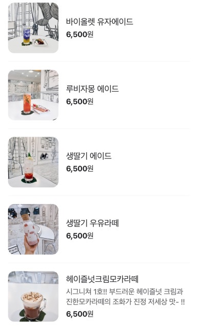 강릉그림카페 이미지