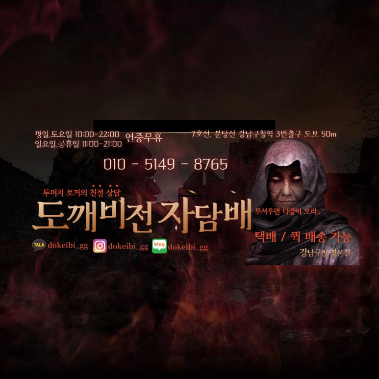 강남 큐브 전자담배 이미지