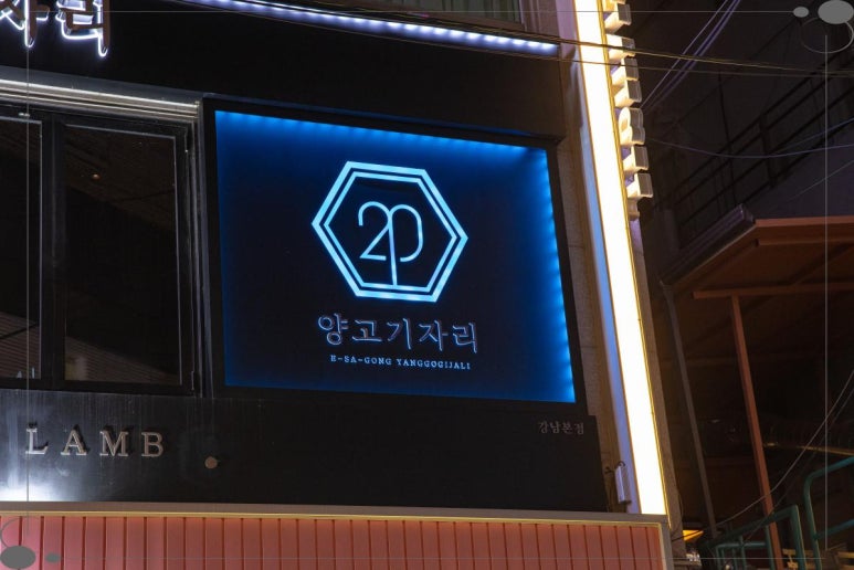 고기자리 이미지