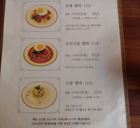 고순당 이미지