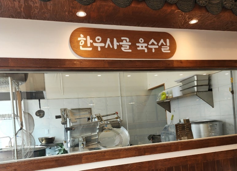다락골식당 이미지