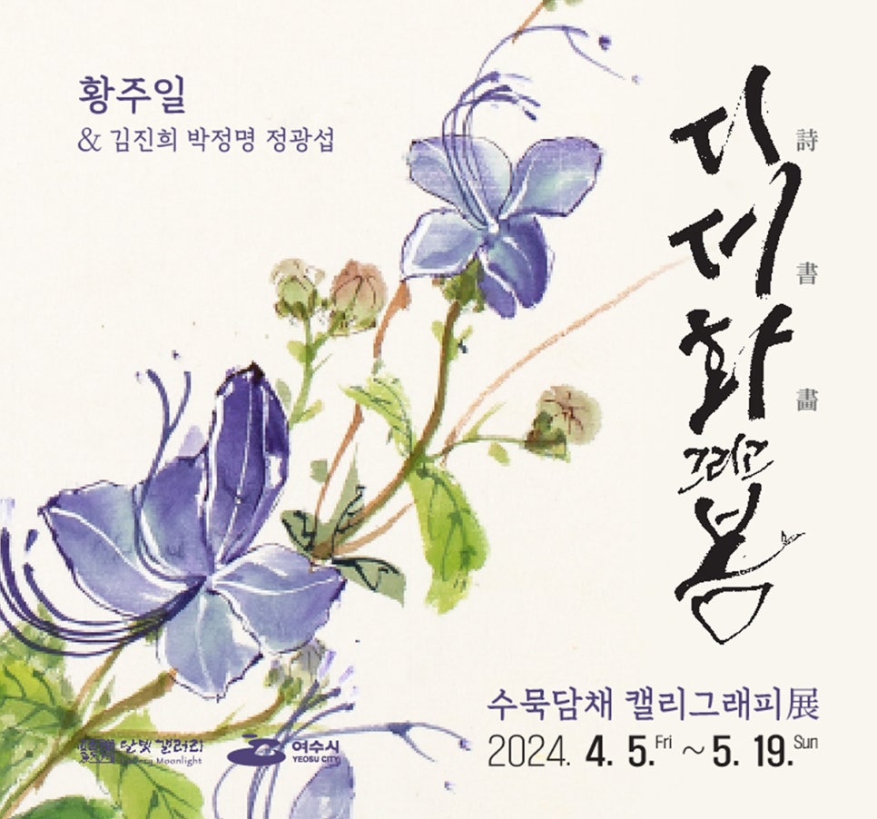 갤러리목가 이미지