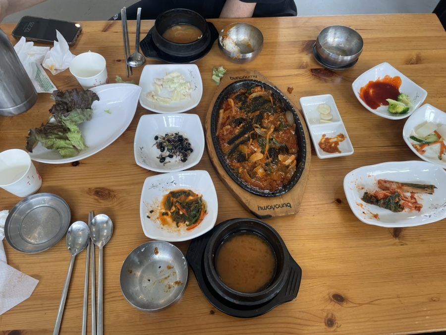 광주리밥상 이미지