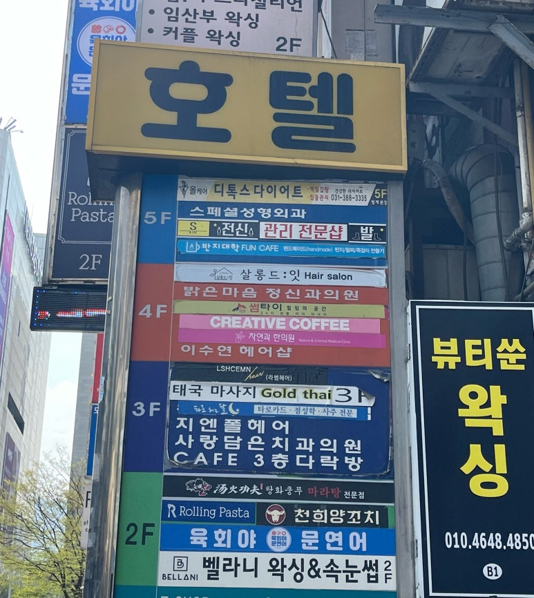 크리에이티브로스터스 이미지