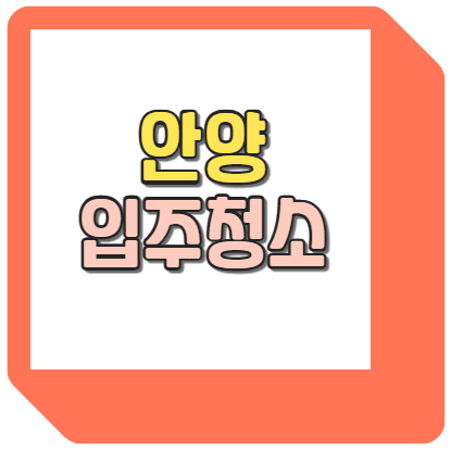 에스케이클린텍 이미지