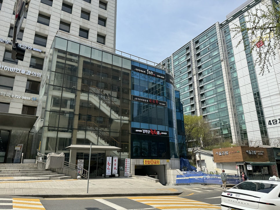 일일향 광화문점 이미지
