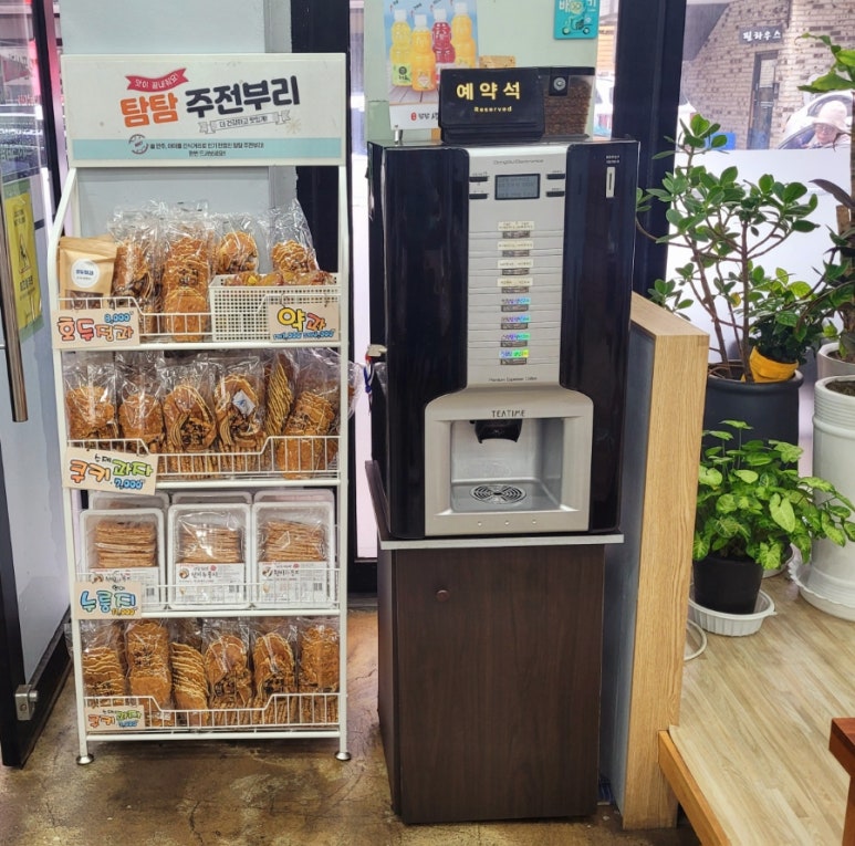 탐탐생선구이 이미지