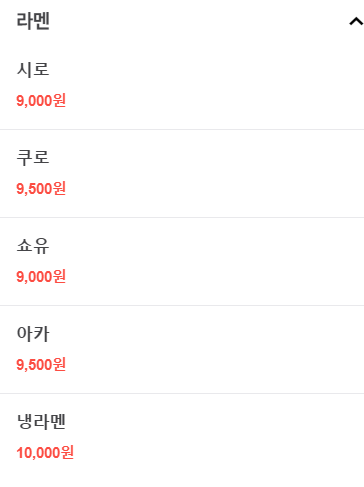 유타로천호 이미지