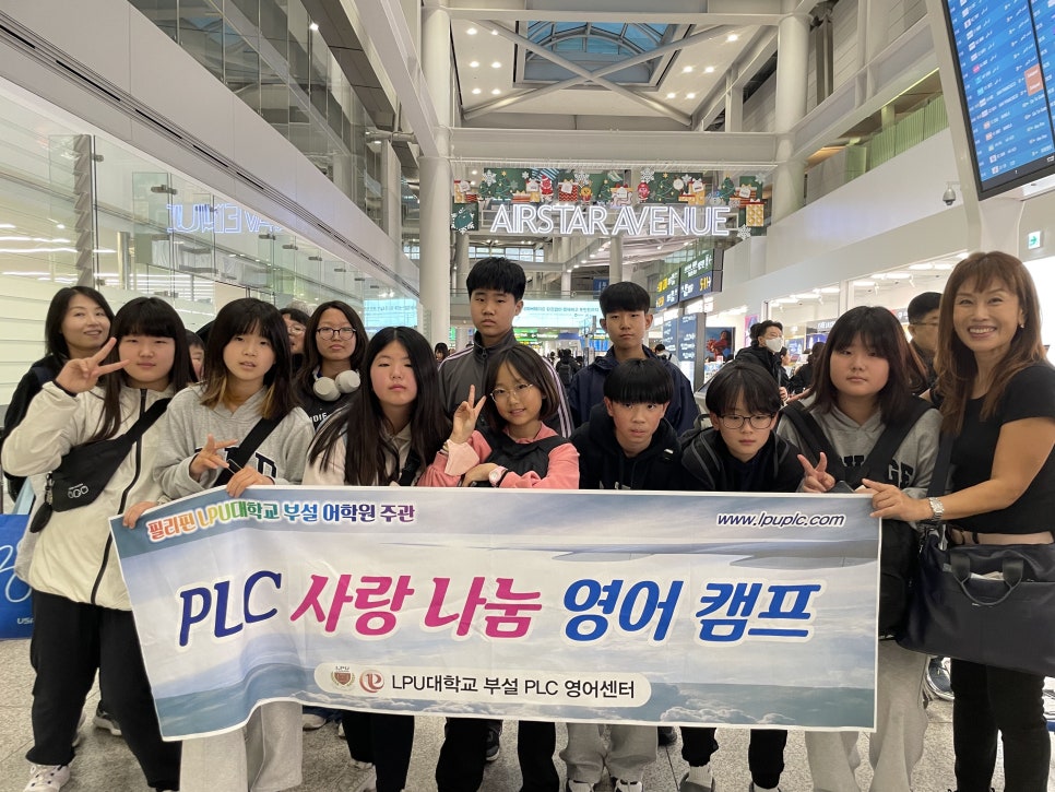 라구나캠프 이미지