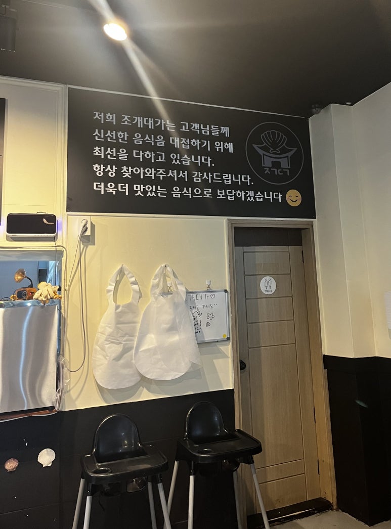 조개대가 이미지
