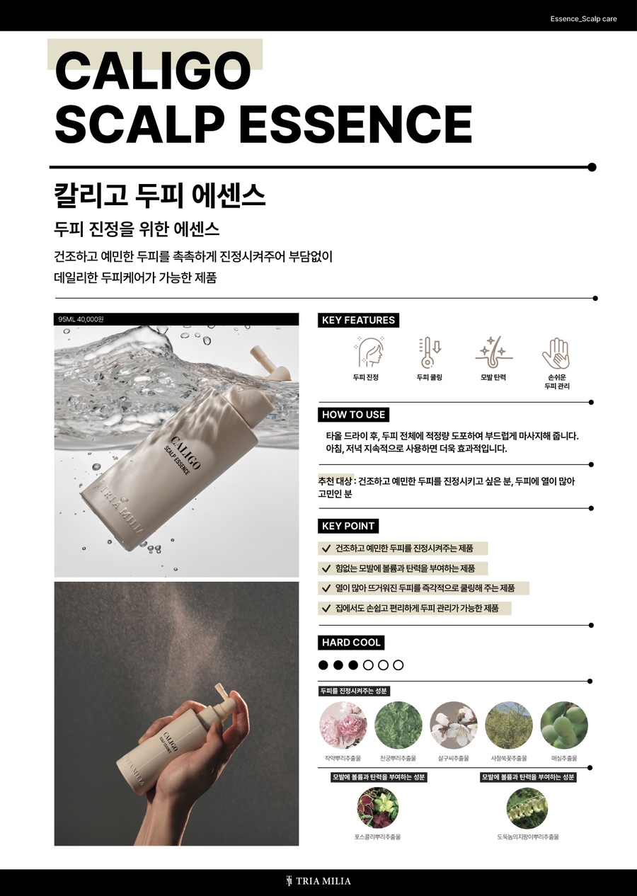 준오헤어 신논현역점 이미지