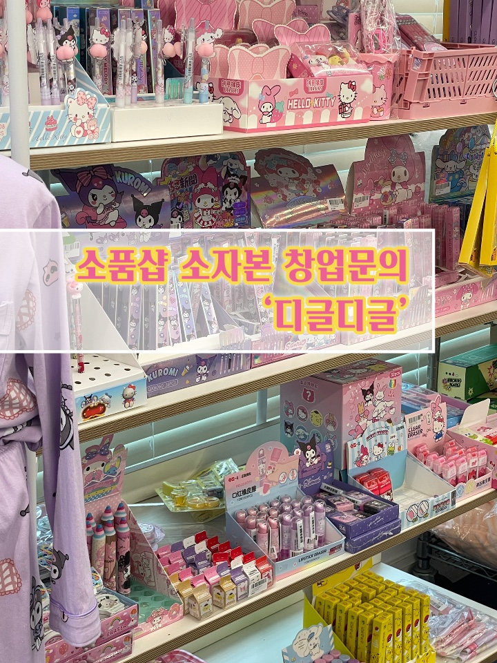 디글디글 이미지