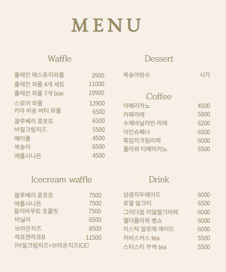 래빗네일 이미지