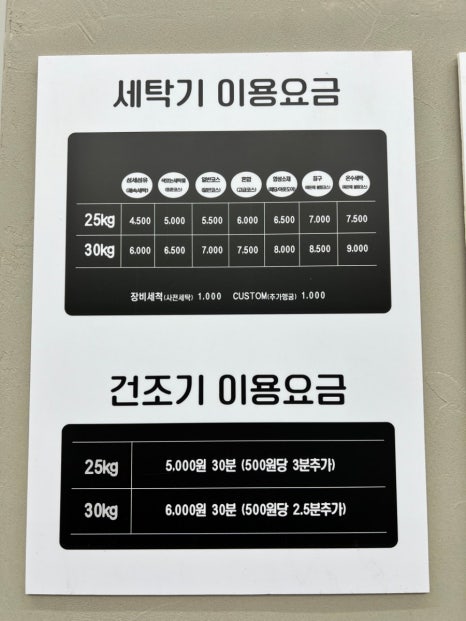 에코런드렛서울숲무지개점 이미지