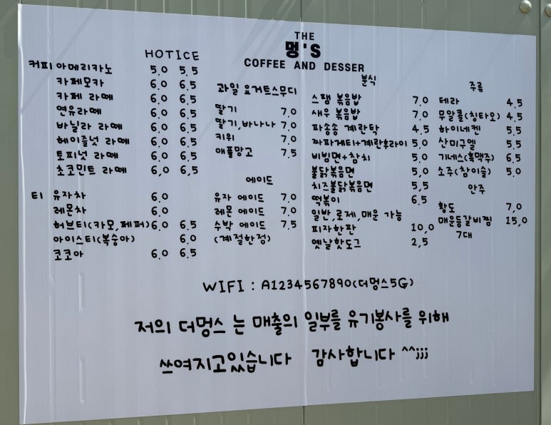 놀이터 분식카페 이미지